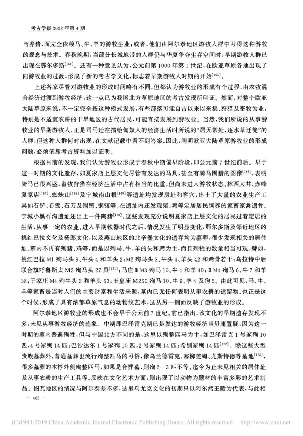 b2820fe3eca14c8299ce84985eae526a.jpg