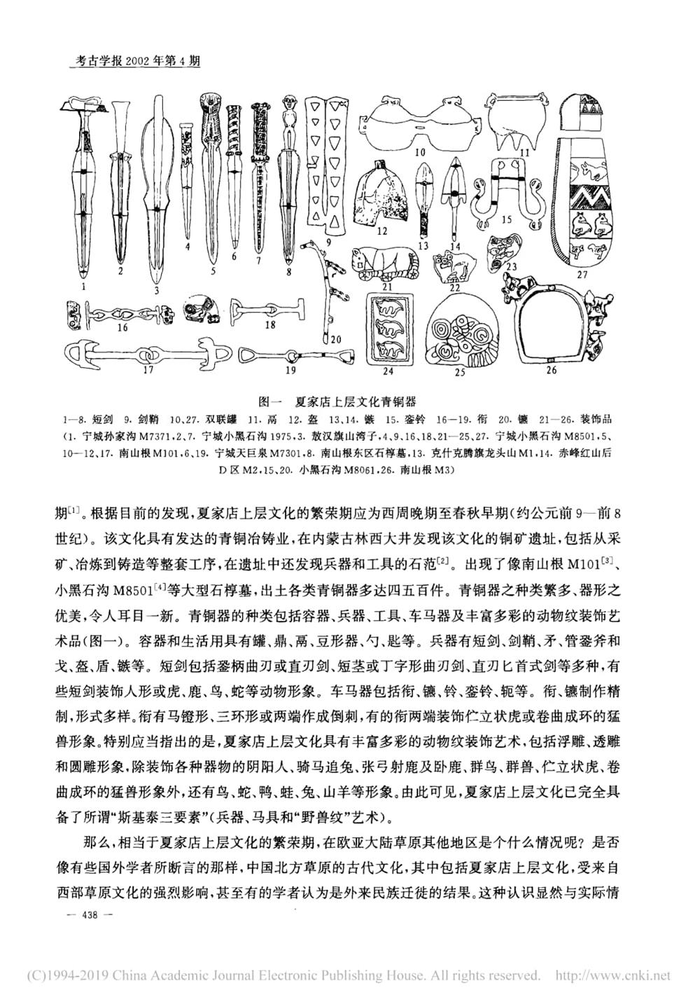cb3cb6c47cde4c2089df49f32648f225.jpg