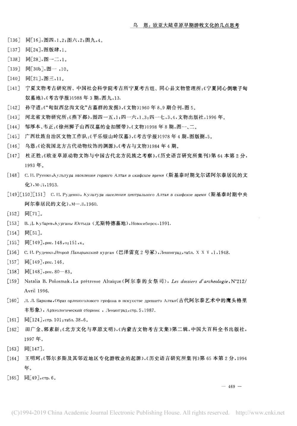 fd1eec47b2754b0b9c26ec5d528e6564.jpg