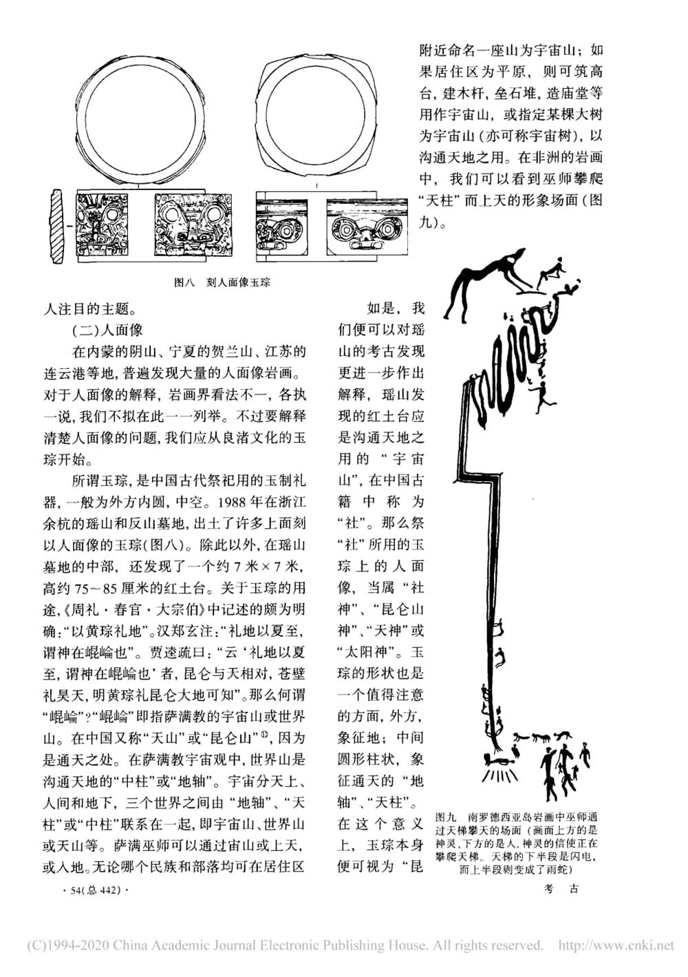 14c4f2db581841e792673373873d7fd5.jpg