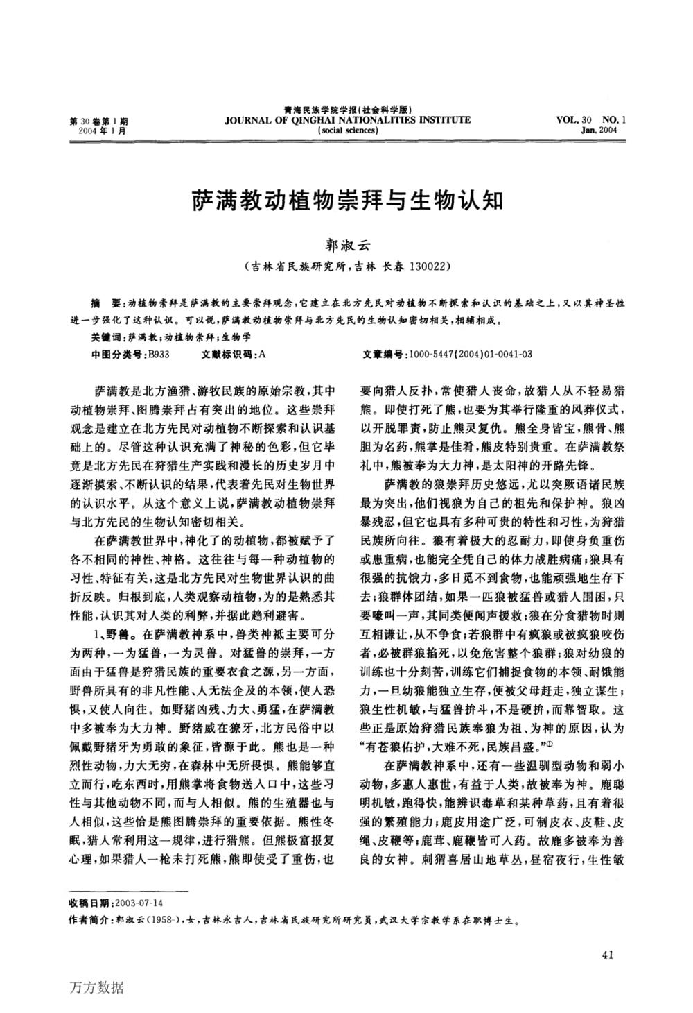 16a76f4aa9d641f9bd3fea31698434df.jpg
