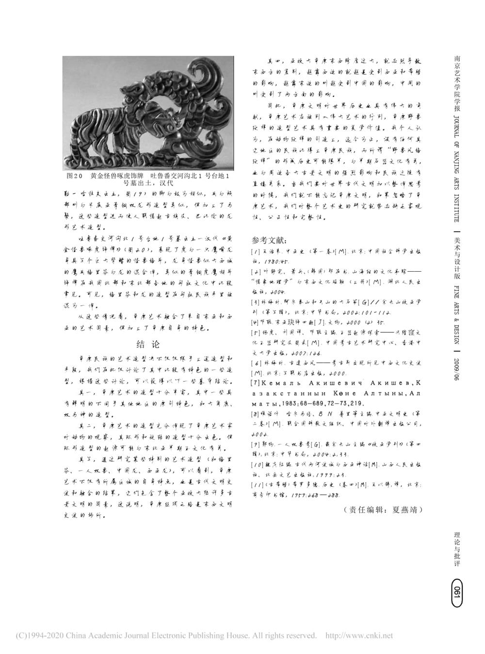 6ffda1c51e54426db0716450b2d25373.jpg