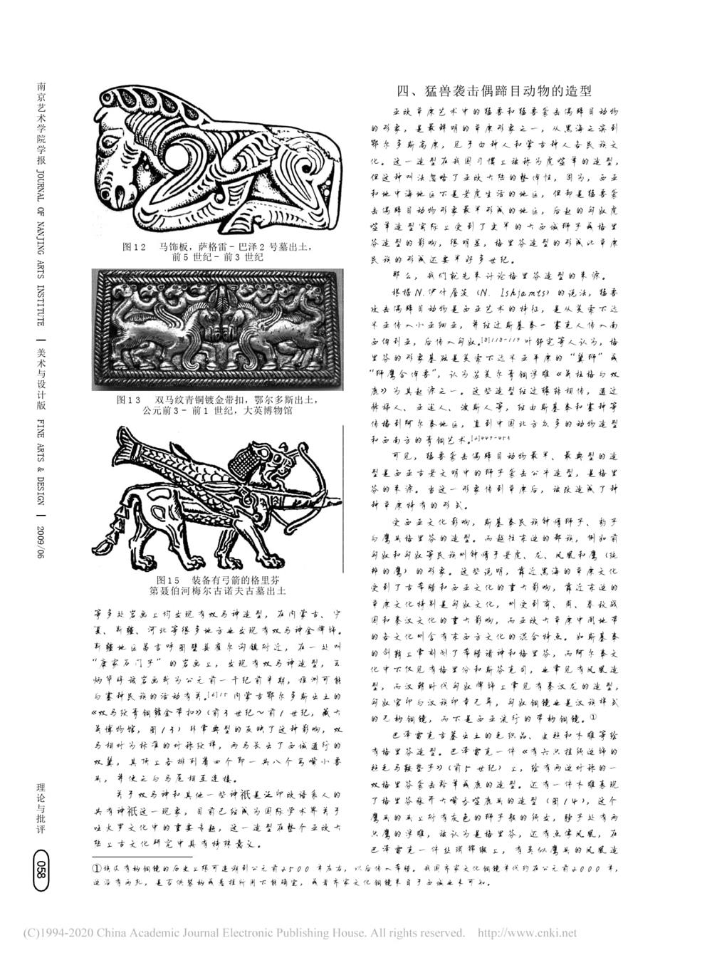 80128699a4e34e859b868f708883e53e.jpg