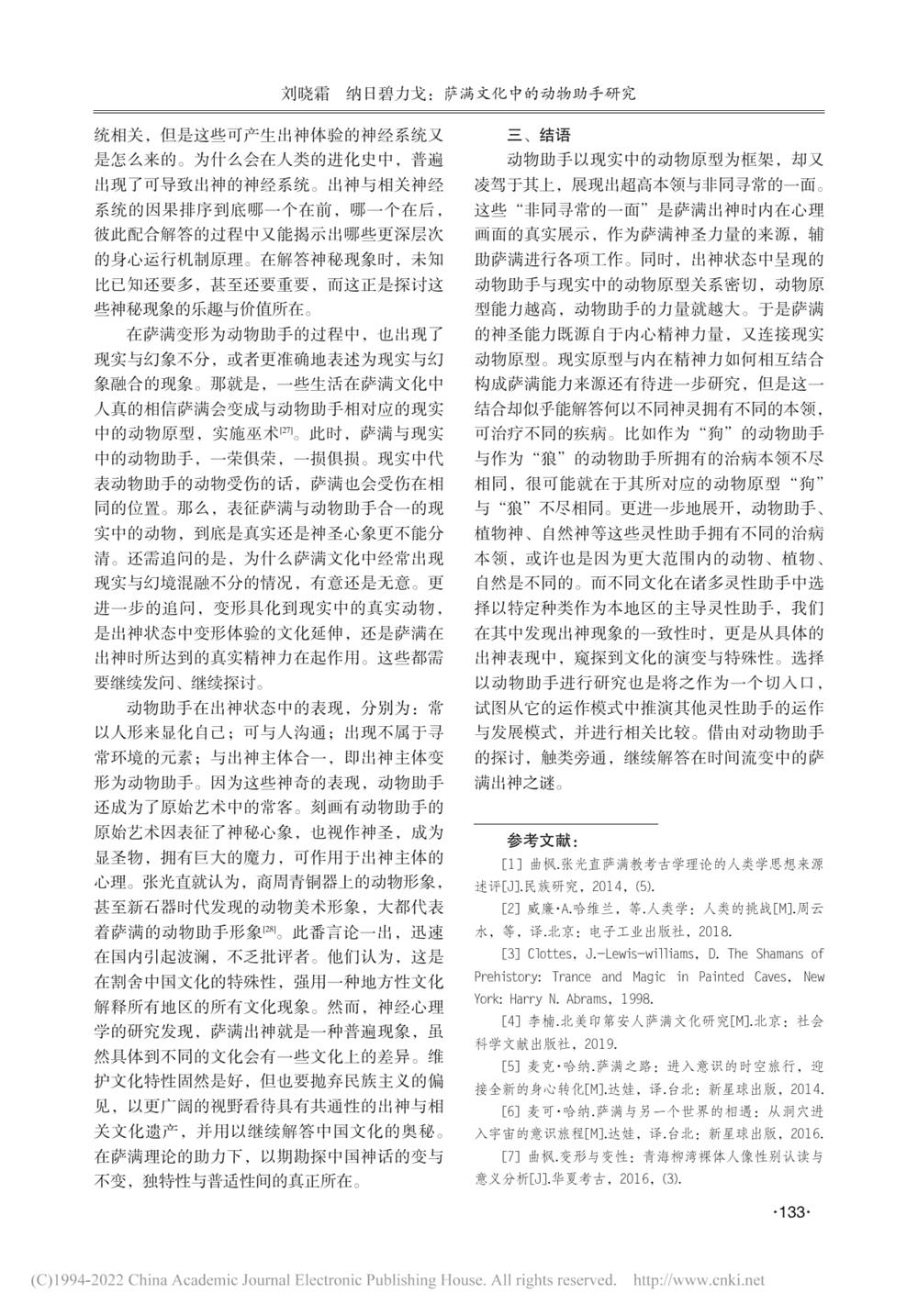 eccf8f90daf34b99a9f1ffe438de6e14.jpg