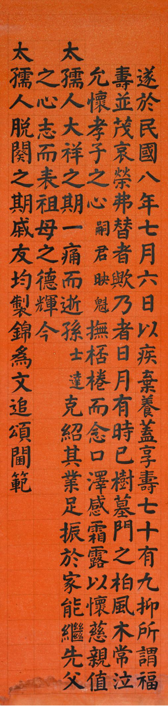 d34a8e4ce4ab440f8353295f0e36ac3b.png