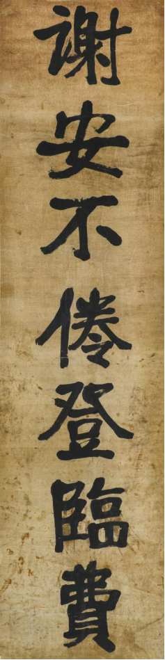 8029f84f9ea64d4e960f5c8c8c70d1a7.png