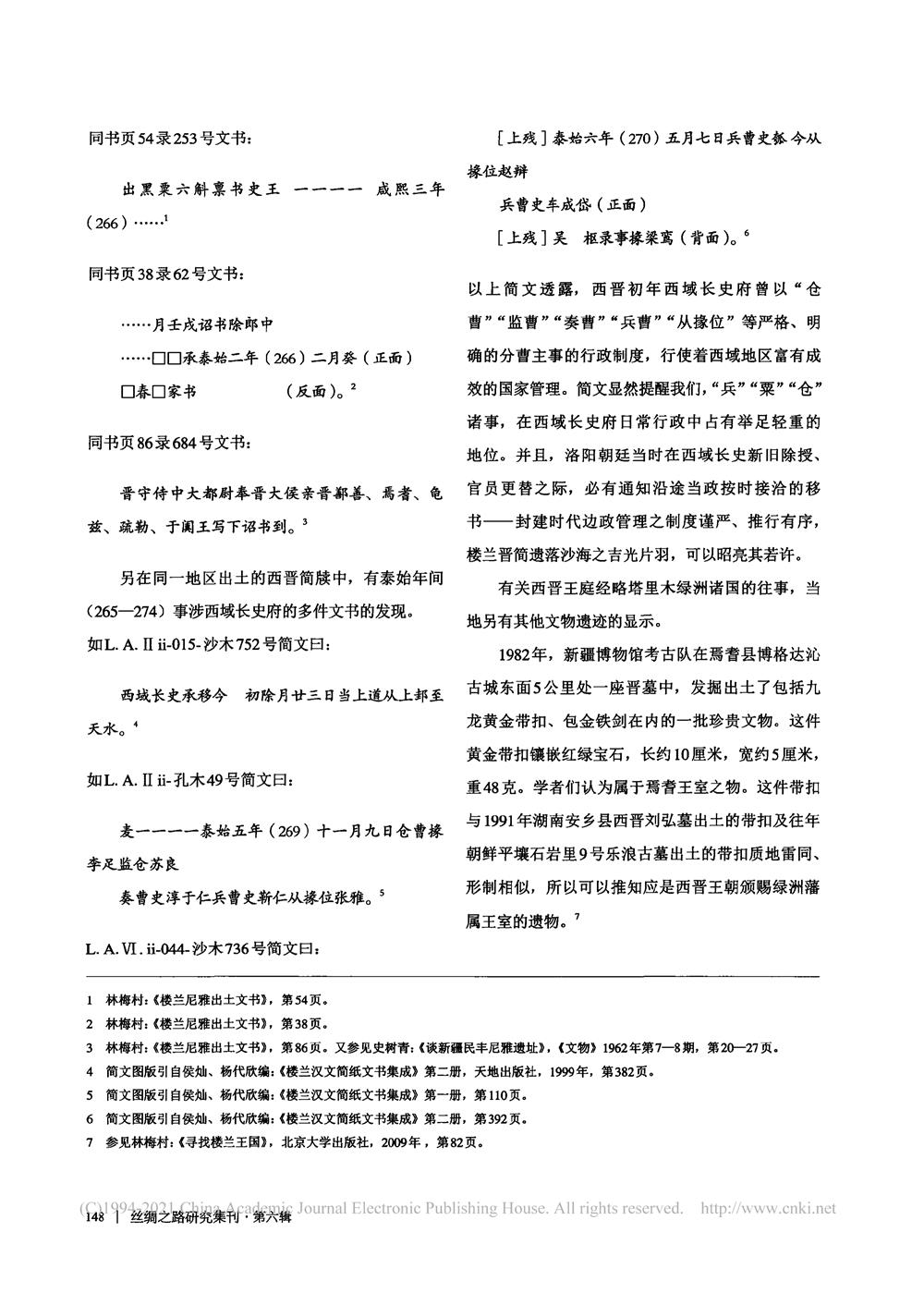 18d6ef23e46a4dfdbfc1f7d6705b8df1.jpg