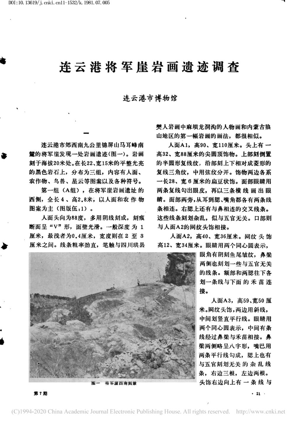 a04ffd6ecdc841a08bbb1d4488cf0634.jpg