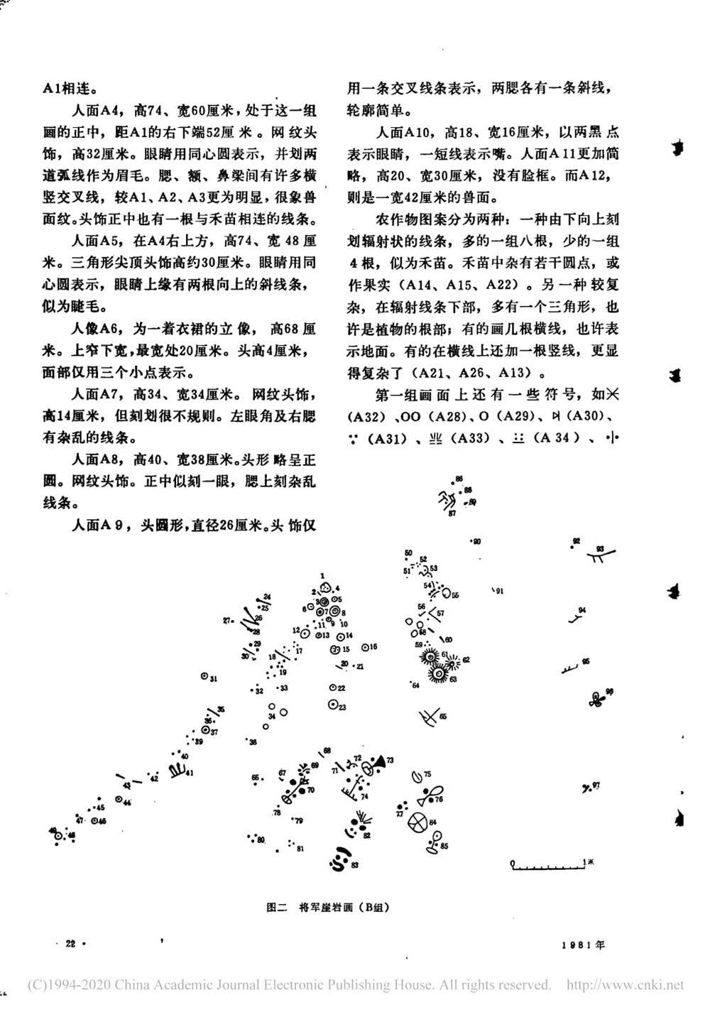 b5dde0a5589e4058bceea7b3ae7c9729.jpg
