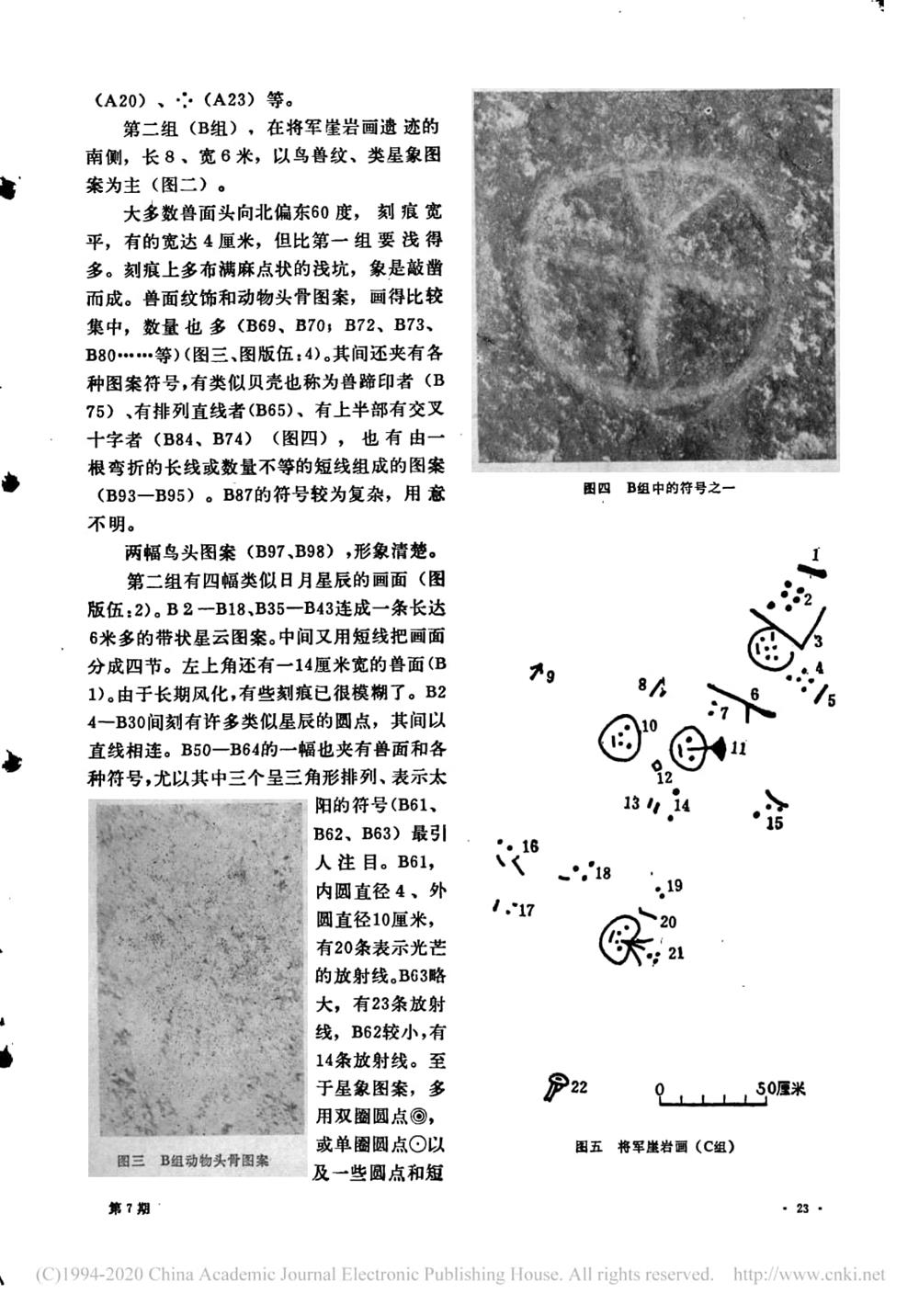 c73f9a8c3ef343868b9a216618397d27.jpg