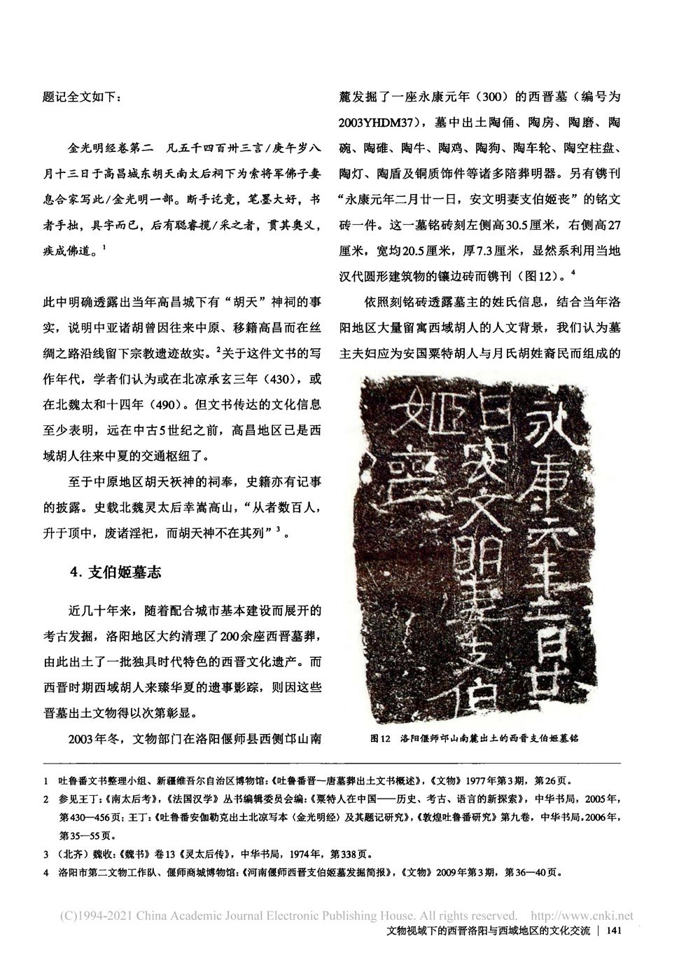 f5e87fa59aad498daee34ce36fa8044e.jpg