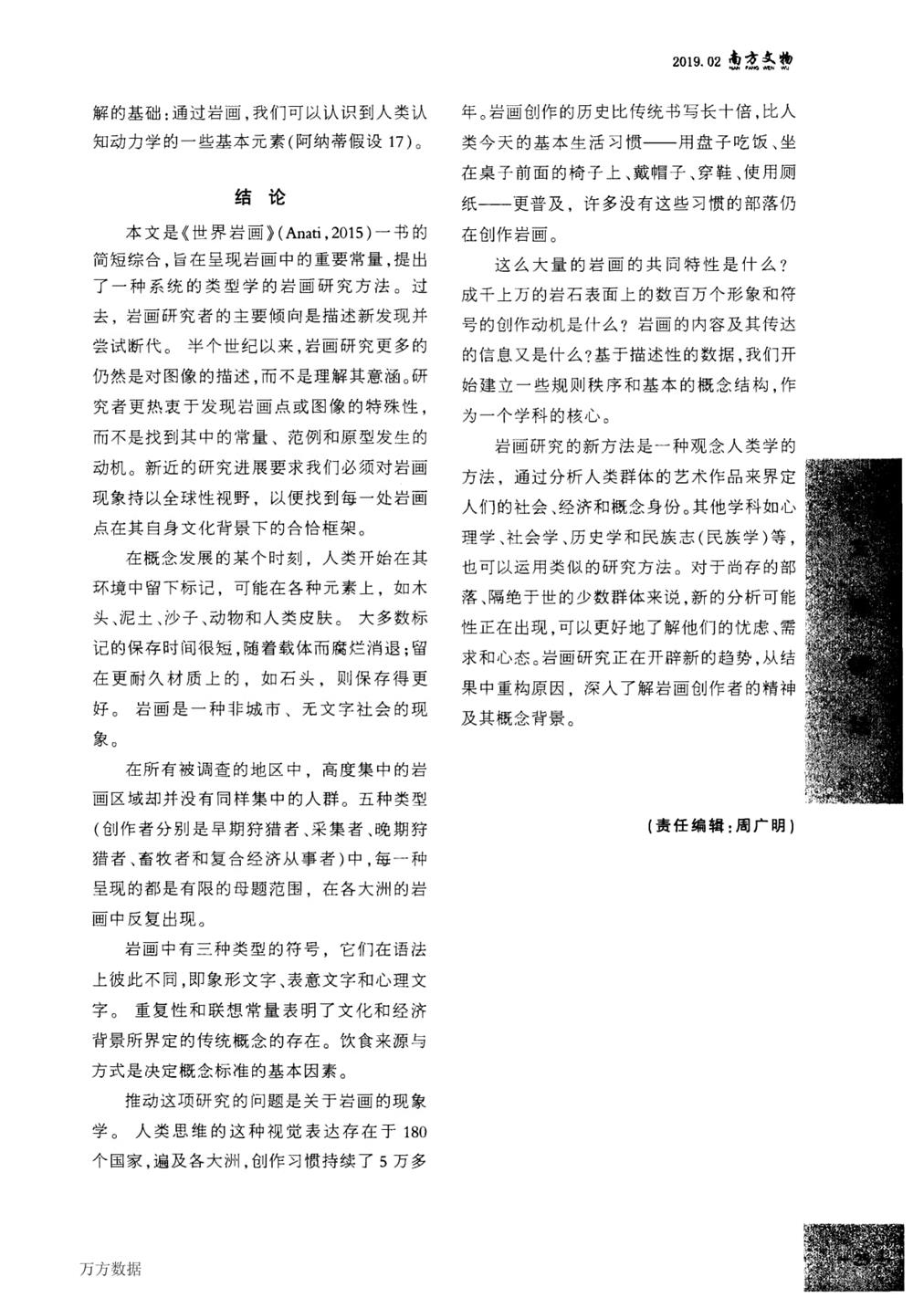 5bcc6ee6a2fc459cbe11da0abf35e2ab.jpg