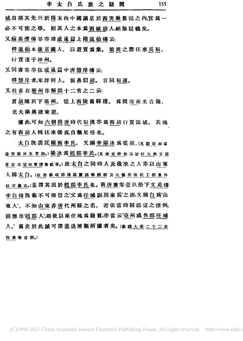 0e4efd5032de47beb3e6b30ba3d4a6b2.jpg