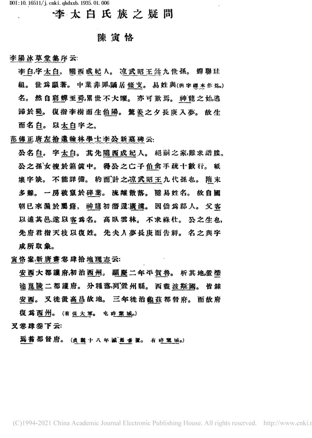 1b02b580a83a4785b3079a75daa38293.jpg