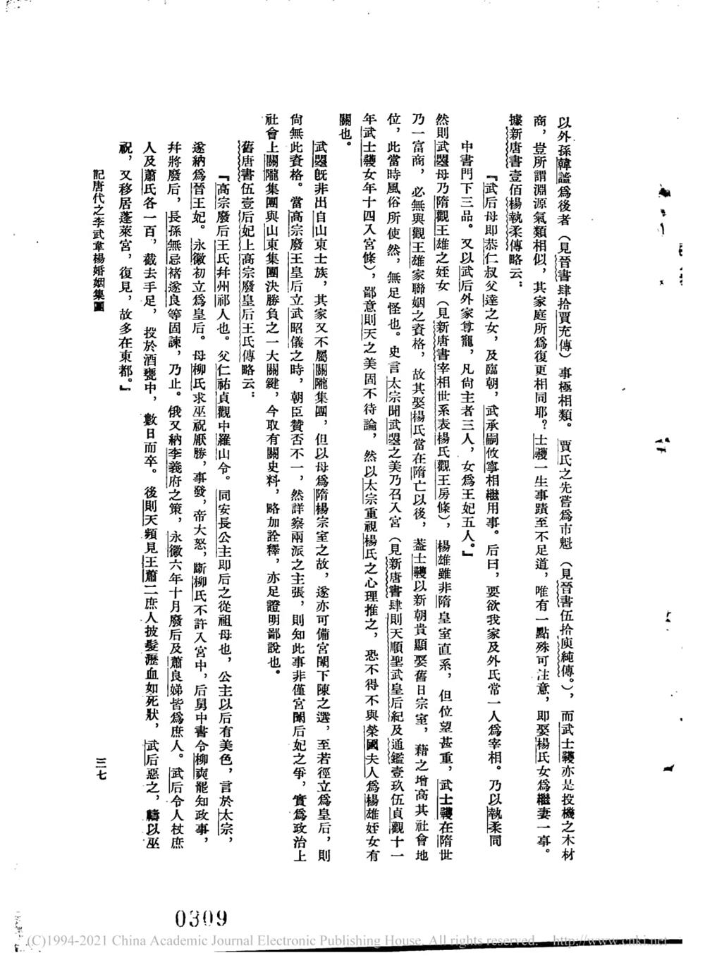 2b6291bbf70c4b509d1dd2e3a8f790ea.jpg