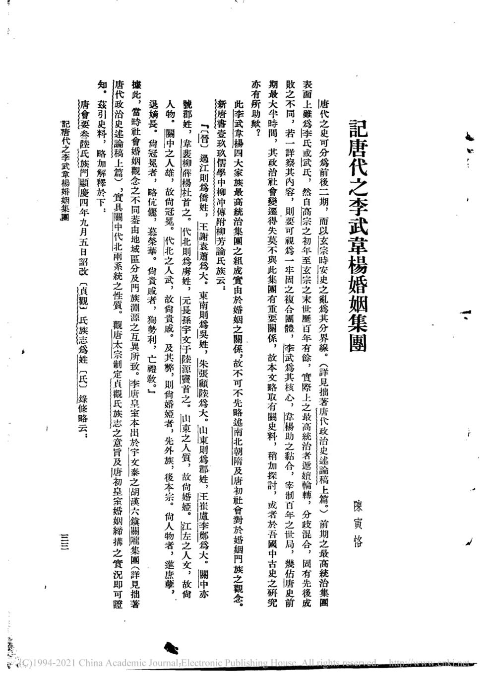 2de3bbdebfd0471f8aeca47170acef3b.jpg