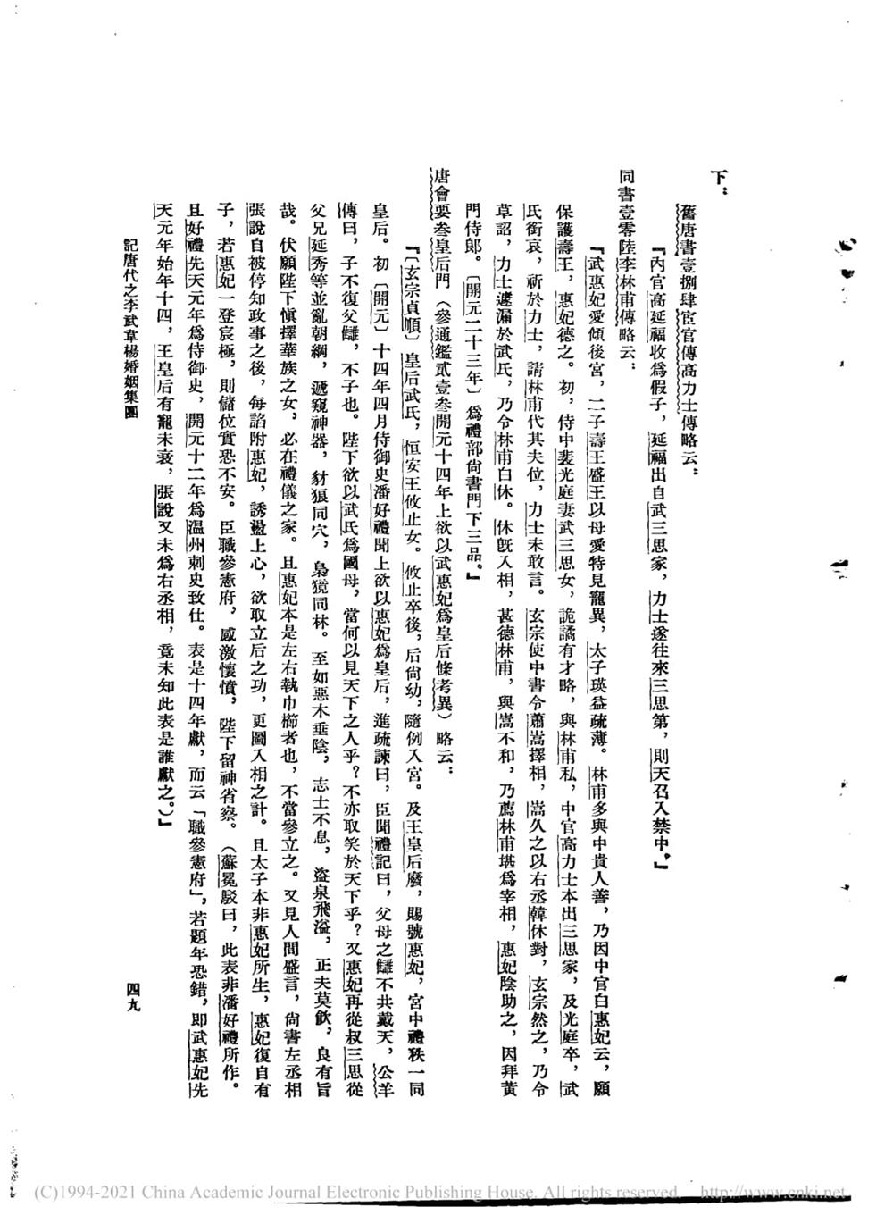 b0f0ad347857476ca996e45ac1c945dc.jpg