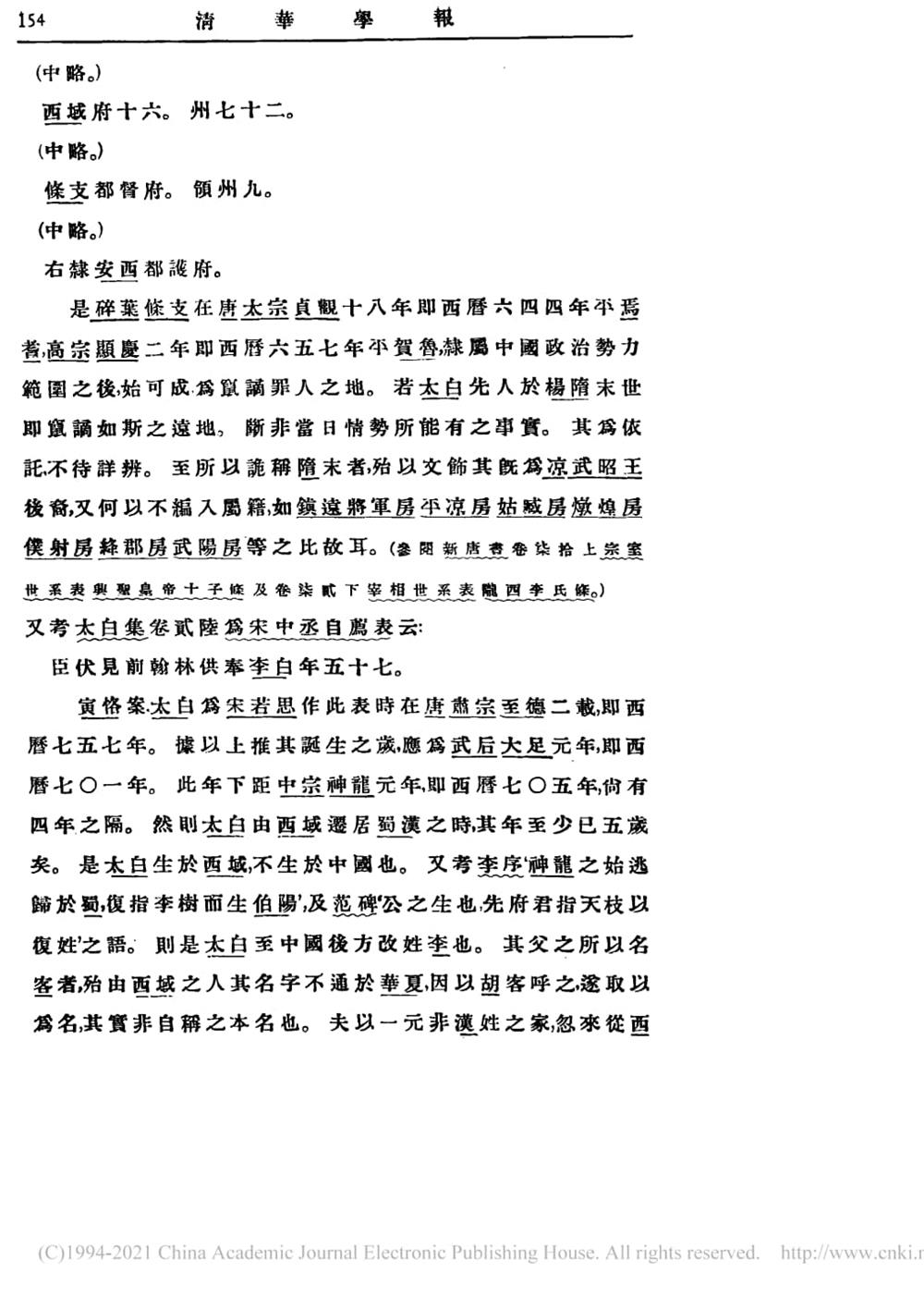 bd8058a394fd48b1998f80fed041ae64.jpg
