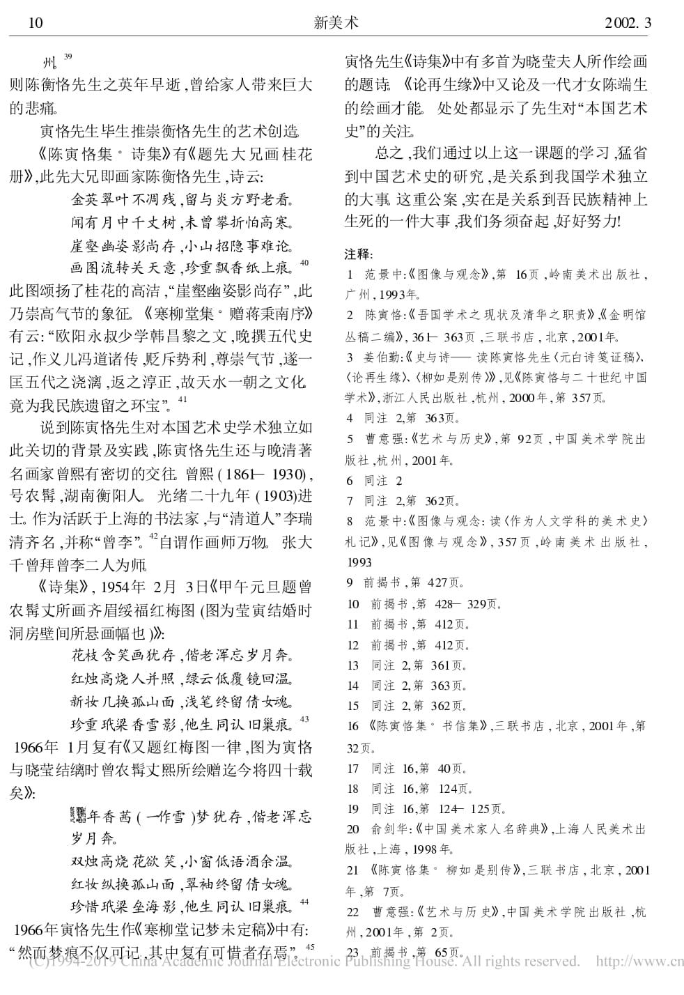 cadb827e56ea44c6be4a56a401ab821b.jpg