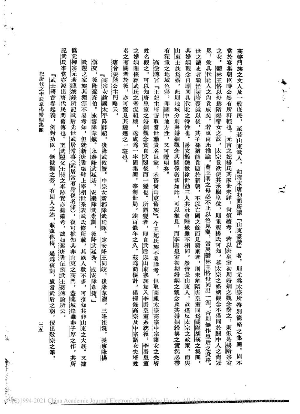 fe7de0dd2e3640e583129d15bd0fc769.jpg