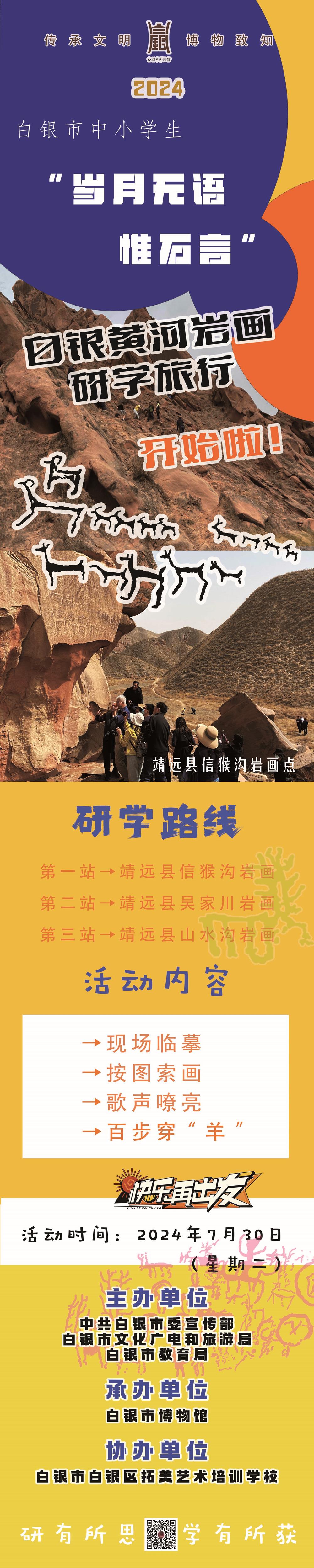 808cfa369d2c4c8cab0268cac7d148f4.Jpeg