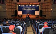 白银市博物馆大型公益性讲座——《人类的生存困境及出路》圆满落幕
