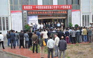 中国国家画院范扬工作室六人中国画联展在银圆满落幕