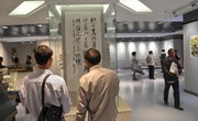 “黄河情 西北风”苏宰北书画展在市文化中心隆重开幕