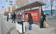 白银市博物馆开展市容环境卫生清扫活动