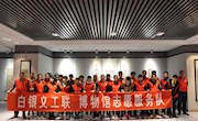 白银市成立博物馆志愿者服务队