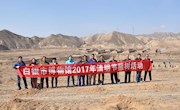 我们的节日：清明植树，乐在其中--白银市博物馆职工参加义务植树挖坑活动