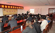 白银市博物馆开展2017年消防安全知识专题培训