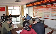 白银市博物馆安排部署学习党的十九大报告