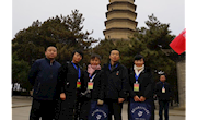 白银市博物馆多名工作人员赴革命胜地延安......
