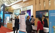 白银市博物馆参加第三届广州国际文物博......