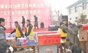 “三下乡”送温暖活动走进花村顾家善