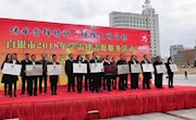 2018年学雷锋活动启动仪式举行白银市博物馆喜获两个奖项