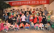 未成年人研学之旅第二程——石膏留趣