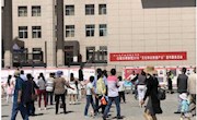 2018“文化和自然遗产日”服务宣传活动在全民健身广场举行