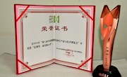 甘肃白银文博亮相第八届“博博会”