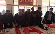 双“馆”齐下　　“福”送到家——白银市博物.......