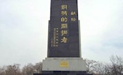 加强馆际交流　促进共同发展 我馆业务人员赴庆阳衔接馆藏铜镜联展走进白银相关事宜