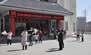 “春风入画戏纸鸢”—博物馆举办第十二期未成年人研学之旅活动