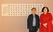 春来翰墨香---国内实力派书法家、诗人石亮老师来我馆文化交流