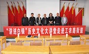 陇上名人--范振绪 　历史文化大讲堂走进工农路街道
