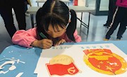 喜迎新中国七十周年——“我爱新中国”亲子活动