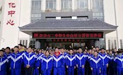 “博闻强识，学习成长在路上”—市二中学生参观白银市博物馆