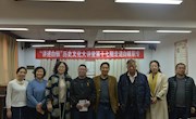 从《后汉书·耿弇传》十三将士归玉门诠释“中国梦......