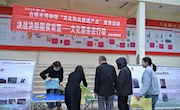 文物赋彩，全面小康——白银市博物馆开展......