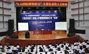 白银市博物馆2017年度工作报告